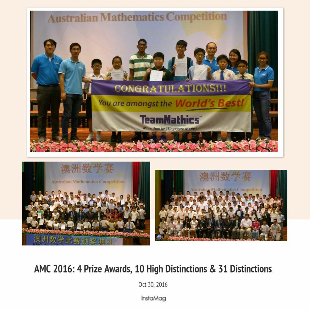 AMC2016