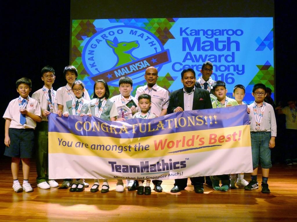 KMC2016